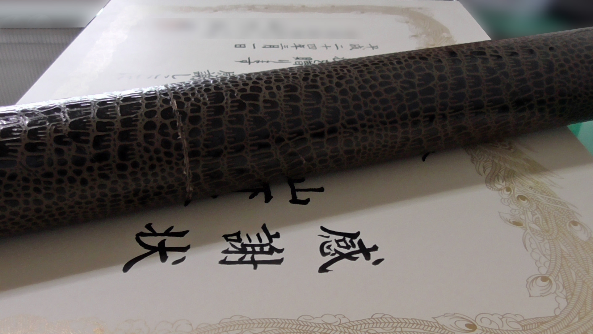 ���{�n���@�̕M�k�T�[�r�X