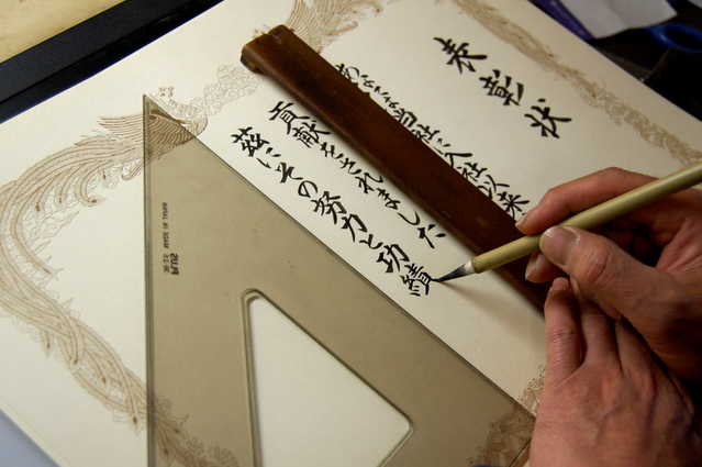 �M�k�̓��{�n���@